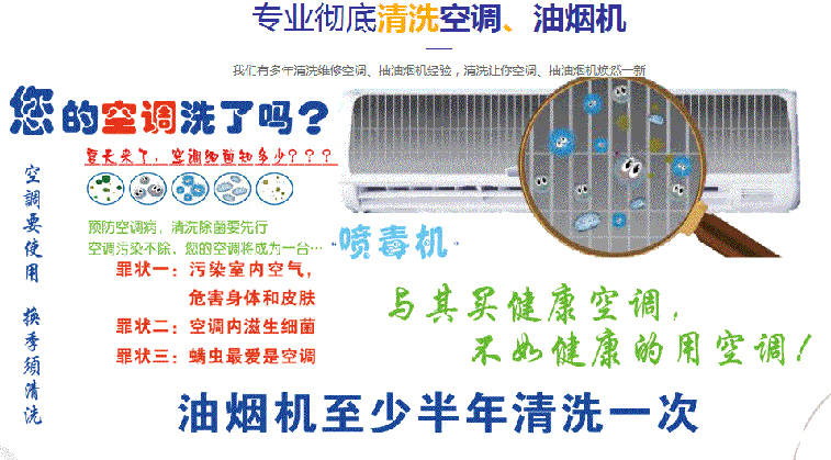 德城空调维修售后服务中心电话在哪里找
